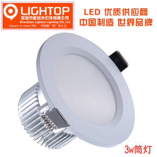 LED筒灯选购指南 2.5寸一体化贴片筒灯，点亮客厅餐厅的商业级优雅