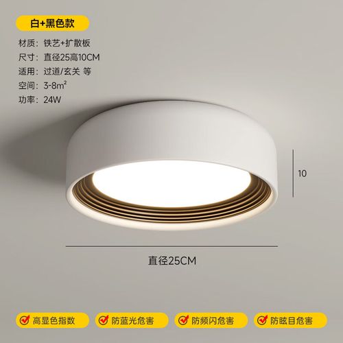 2025新款·欧普极简衣帽间灯具 小尺寸空间的高级感照明指南